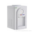 Refrigerador de água automático de mesa em aço inoxidável elétrico ABS Material Máquina de resfriamento elétrico branco